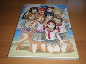 ◇◆ ラブライブ!サンシャイン!! FIRST FAN BOOK ◆◇