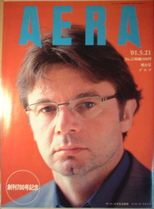 AERA 2001年No.22　表紙：サッカー日本代表監督　フィリップ・トルシエ