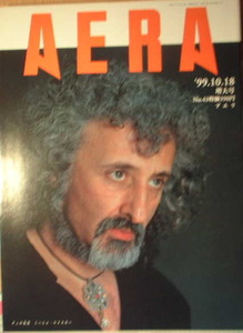 AERA 1999年No.43 表紙：チェロ奏者　ミーシャ・マイスキー