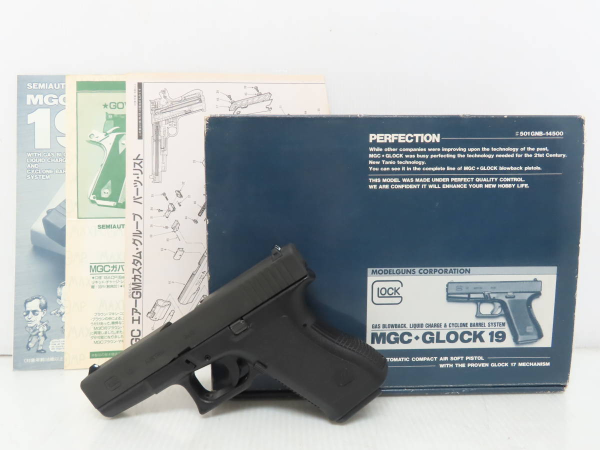 ヤフオク! -「mgc glock19」の落札相場・落札価格