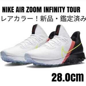 [ редкий цвет новый товар ] Nike NIKE воздушный zoom Infinity Tour /28.0cm