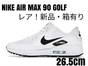 【激レア！】NIKE AIR MAX90GOLFナイキエアマックス白黒26.5②
