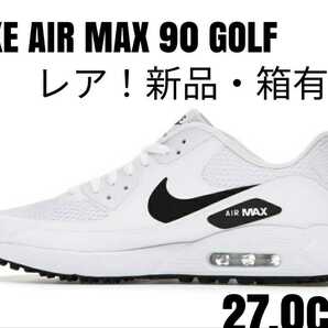 【激レア！】NIKE AIR MAX90GOLFナイキエアマックス白黒27.0②