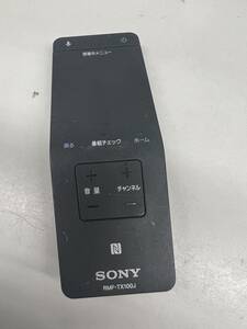 [R-2-37]SONY Sony для телевизора Touch накладка дистанционный пульт RMF-TX100J дистанционный пульт Junk крышка нет 