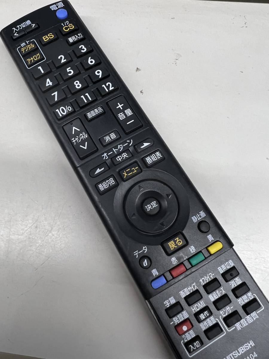 LCD-H32MX75の値段と価格推移は?|6件の売買データからLCD-H32MX75の