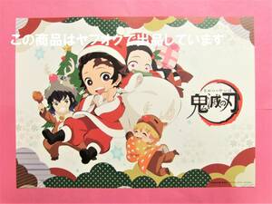 鬼滅の刃 ufotable cafe ランチョンマット クリスマス ユーフォカフェ 鬼滅カフェ 炭治郎 禰豆子 善逸 伊之助