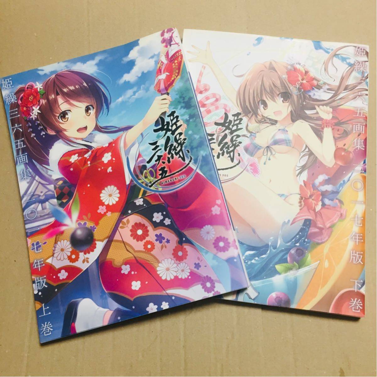 みけおう サイン本 6冊セット sagradafamiliaaraxa.com.br