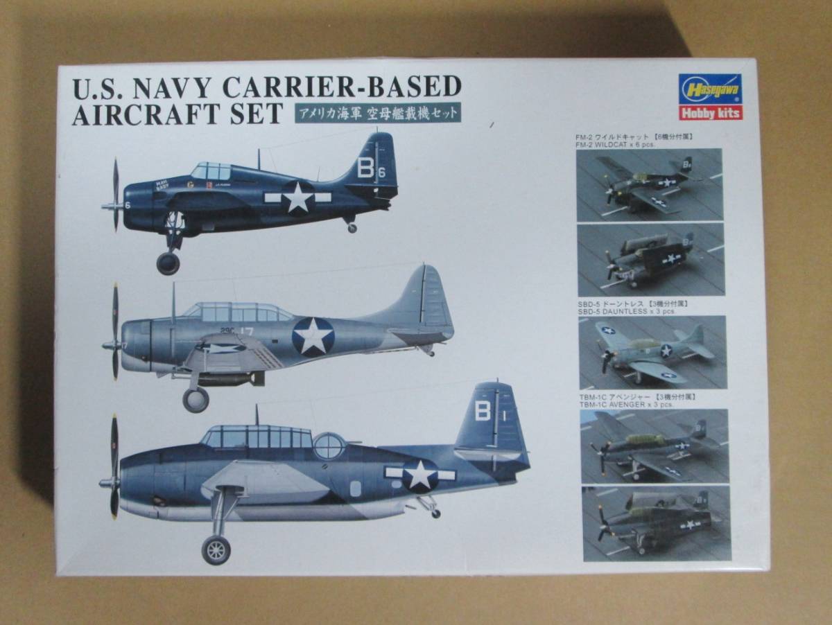 春色3カラー✧ トランペッター1/350 ww2 アメリカ海軍艦載機セット