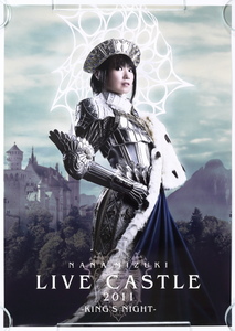 水樹奈々　LIVE CASTLE　2011　KING’S NIGHT　ポスター　B2サイズ　約72.8×51.5cm　