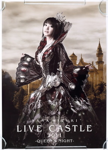 水樹奈々　LIVE CASTLE　2011　QUEEN’S NIGHT　ポスター　B2サイズ　約72.8×51.5cm