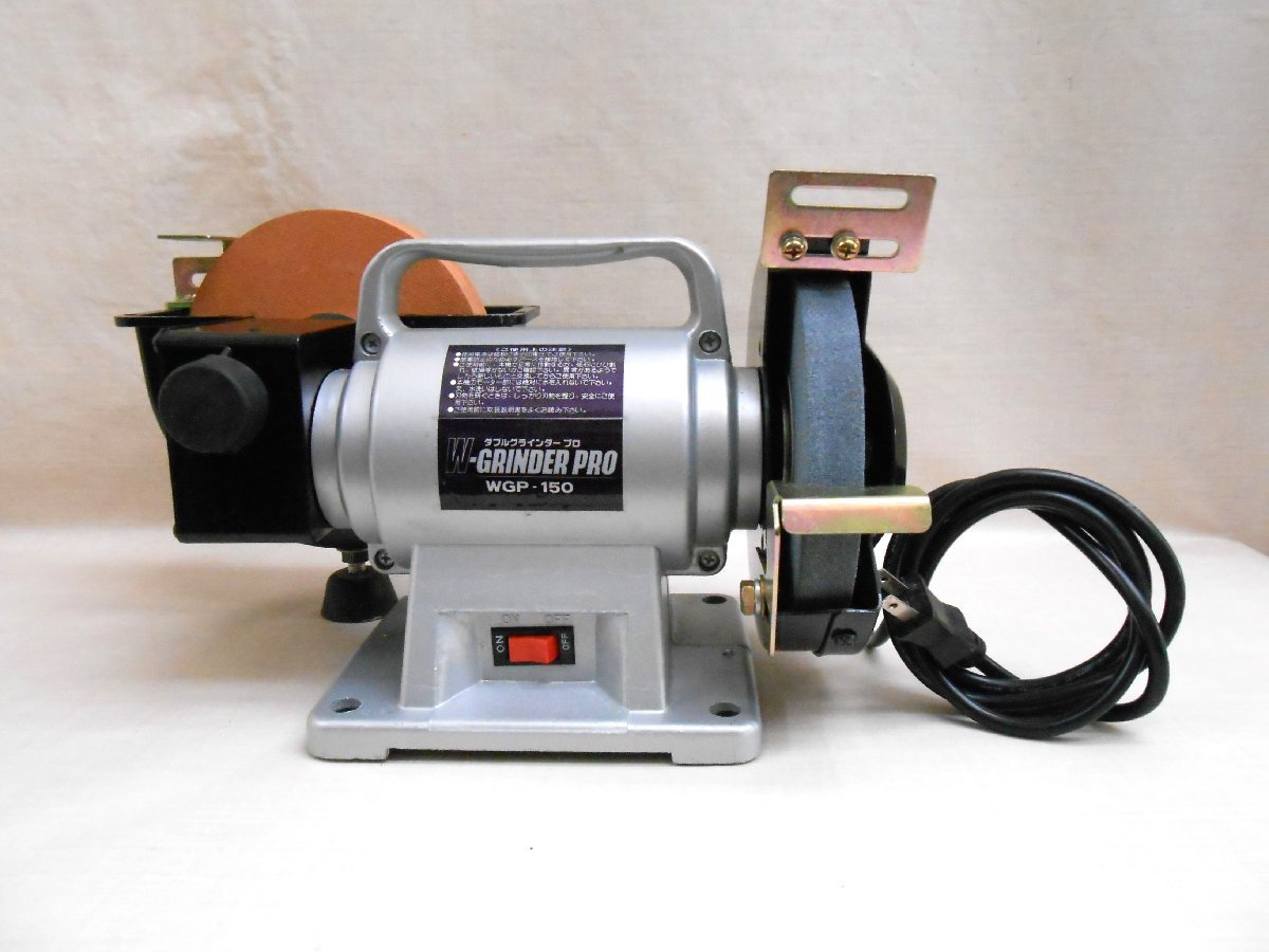 HiKOKI GT15 卓上電気グラインダ 150mm
