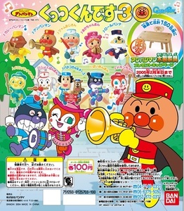 * Bandai Soreike! Anpanman ... kun. 30 все 10 вида комплект новый товар * нераспечатанный первая версия 4 вмятина gashapon 