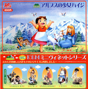 ヤフオク! -アルプスの少女ハイジ(おもちゃ、ゲーム)の中古品・新品