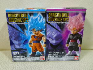 バンダイ 食玩 ドラゴンボール DRAGONBALL ADVERGESP2 アドバージSP2 孫悟空超サイヤ人ブルー ゴクウブラック超サイヤ人ロゼ 2種