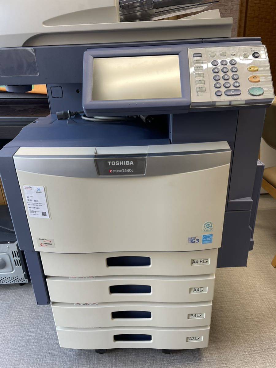 今年も話題の 東芝トナーT-FC415J 3本セット i9tmg.com.br