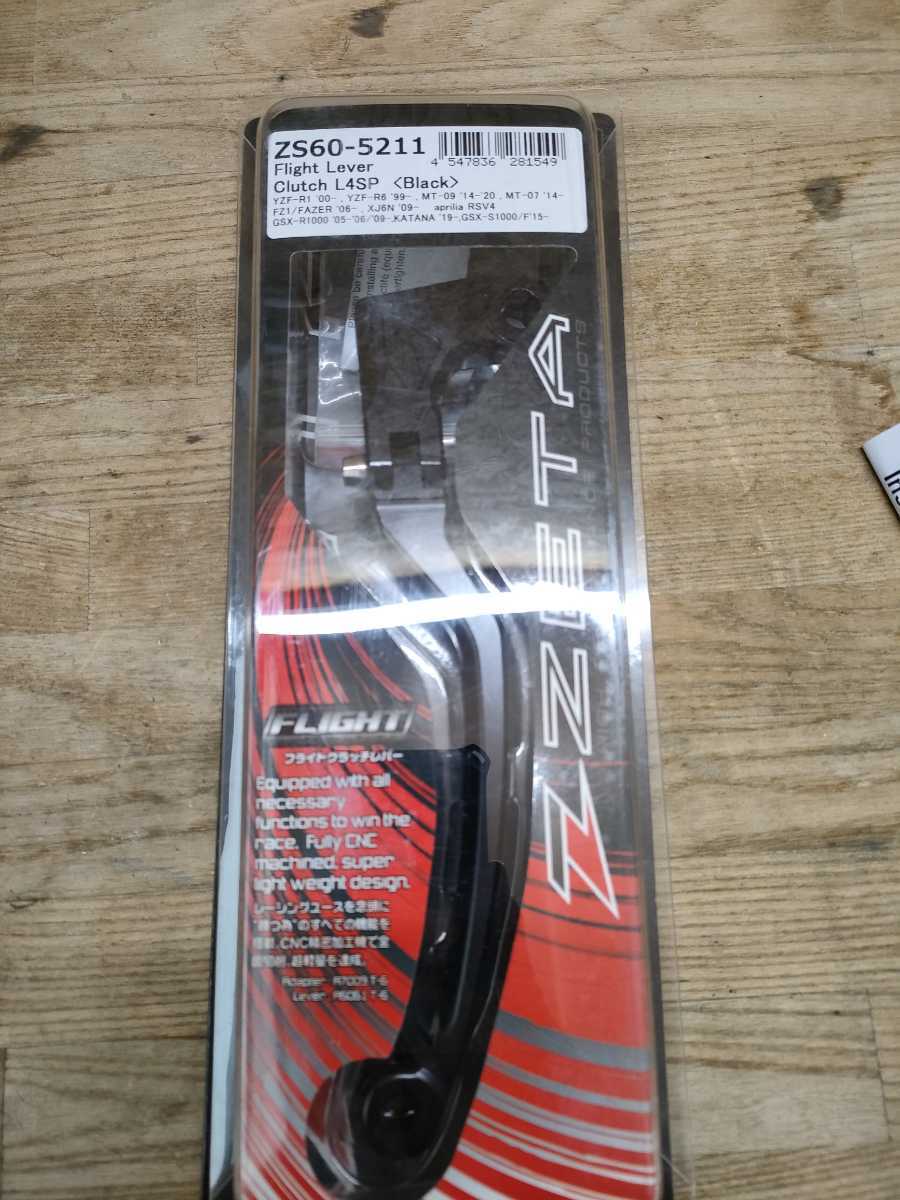 ヤフオク! -yzf-r1(レバー)の中古品・新品・未使用品一覧