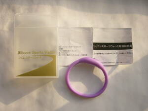 Silicone Sports Watch( silicon sport watch )/ Junk : battery ..