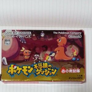 【GBA】 ポケモン不思議のダンジョン 赤の救助隊