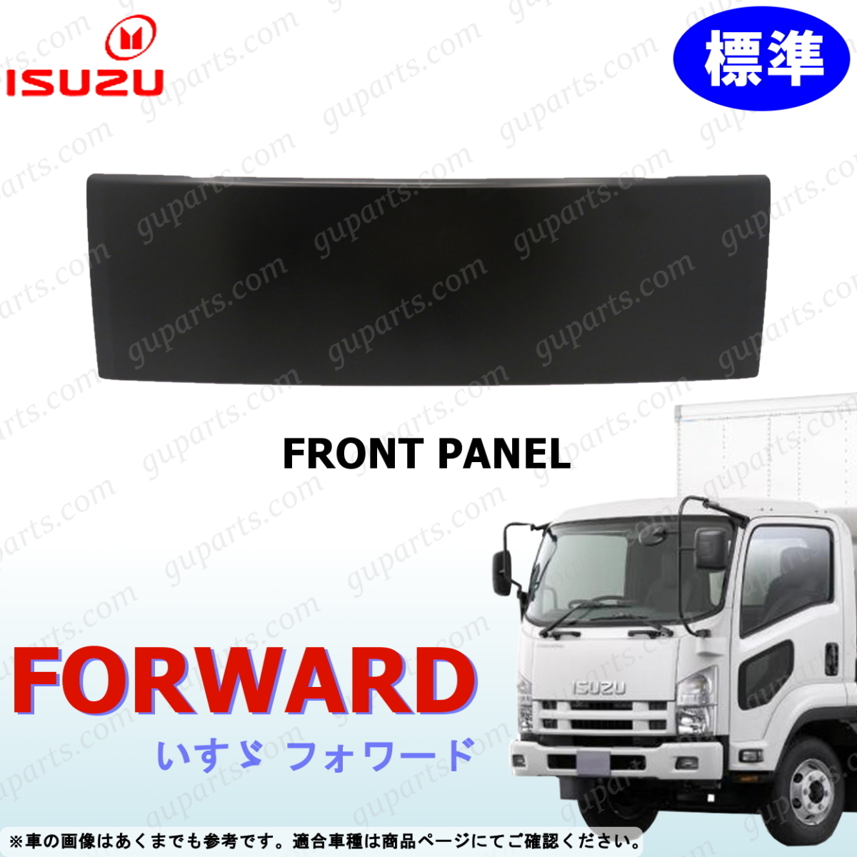 ☆新車外し☆いすゞフォワードフロントバンパーまとめ買い割引 | tspea.org