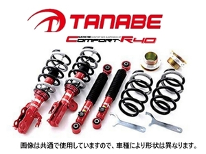 送料無料 タナベ サステックPRO CR40 車高調 (1台分) ラクティス NSP120/NCP120　CR40SP90K