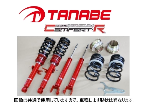 激安大特価!】 ホンダライフダンクJB3 車高調 ファイナル