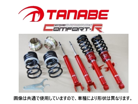 tanabe タナベ CR40 車高調 ラクティス SCP100 H...+iselamendezagenda.mx
