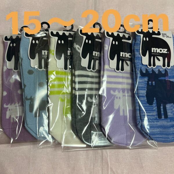 moz キッズ 靴下 15〜20cm 6足セット