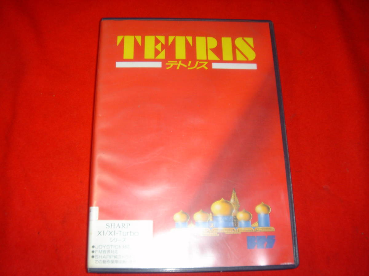 テトリス SHARP X-1 5インチソフト TETRIS BPS(中古)のヤフオク落札情報