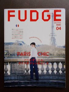 AR10970 FUDGE ファッジ 2020.3 パリにぞっこん オトナのフレンチシック 重ねて 重ねて もっとお洒落な首元に ワンマイルウエア デニム