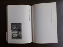 AR11008 アメリカ人の半分はニューヨークの場所を知らない 2008.11 町山智浩 暴走する宗教 デタラメな戦争 バブル経済と格差社会 メディア_画像3