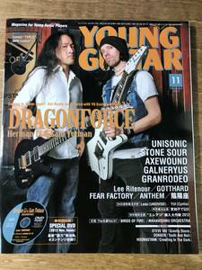 ヤング・ギター ドラゴンフォース UNISONIC STONE SOUR DVD付き 2012.113 Vol.615