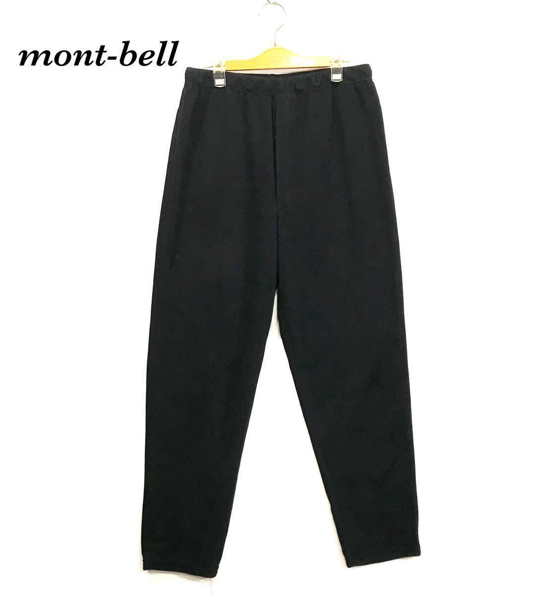 極美良品 mont-bell モンベル パンツ サイズ L - funespar.org