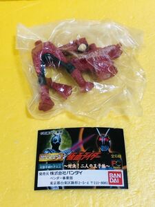 ＨＧ仮面ライダー ヒトデンジャー　ショッカー怪人 未開封　中古品