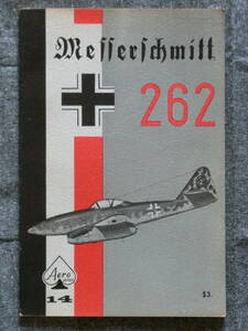 Aero Series 14　Messerschmitt Me 262 メッサーシュミット