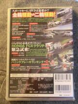 ベストモータリング 2008年9月号 DVD　レガシィ STI S402 A4 135i エボⅩ ケイマン FD2 FCXクラリティ_画像2