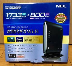 NEC Wi－Fi ホームルーター Atrem WG2600HP PA-WG2600HP 無線LAN 高速