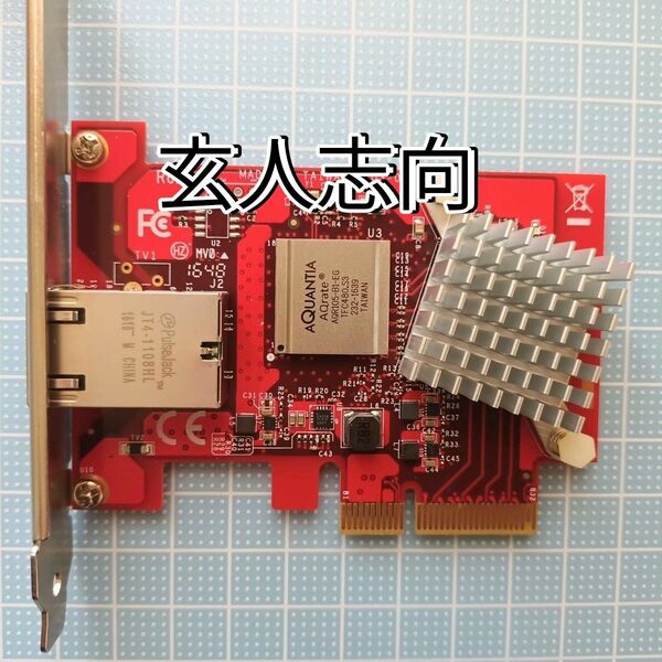  イーサネットボード玄人志向　AQUANTIA AQR105 、Pulse Jack JT4-1108HL　ネットワークカード