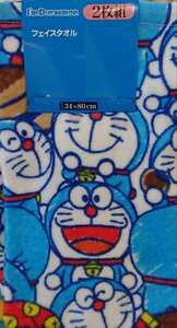 即決 ドラえもん 2枚組フェイスタオル 34×80 新品タグ付き I'm Doraemon サンリオ