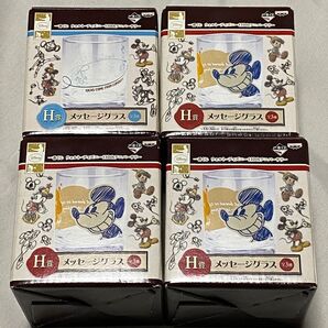 一番くじ ウォルト・ディズニー110thアニバーサリーメッセージグラス