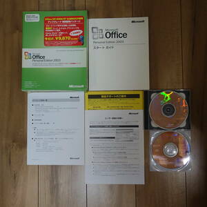 Microsoft Office Personal Edition 2003 アップグレード特別優待パッケージ