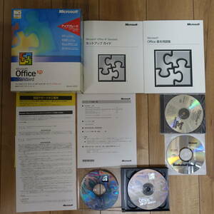 Microsoft Office XP Standard Word/Excel/PowerPoint/Outlook アップグレード