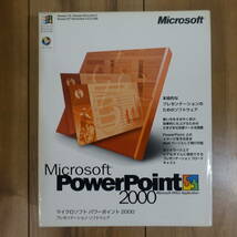 Microsoft PowerPoint 2000_画像4