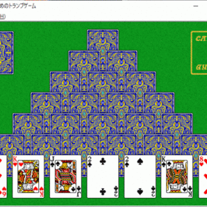 お昼休みのためのトランプゲーム Windows 動作品の画像6