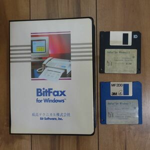  Japanese BitFax for Windows (BitFax 2.09D) Japanese edition 
