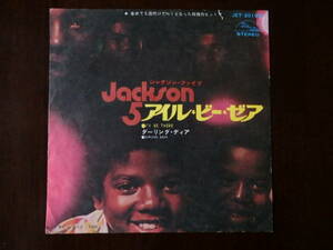 ★ソウル7インチ★Jackson5”I’llBeThere”　日本盤