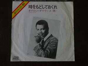 ★ソウル★タイロンデイビス”時をもどしておくれ”　日本盤7インチ