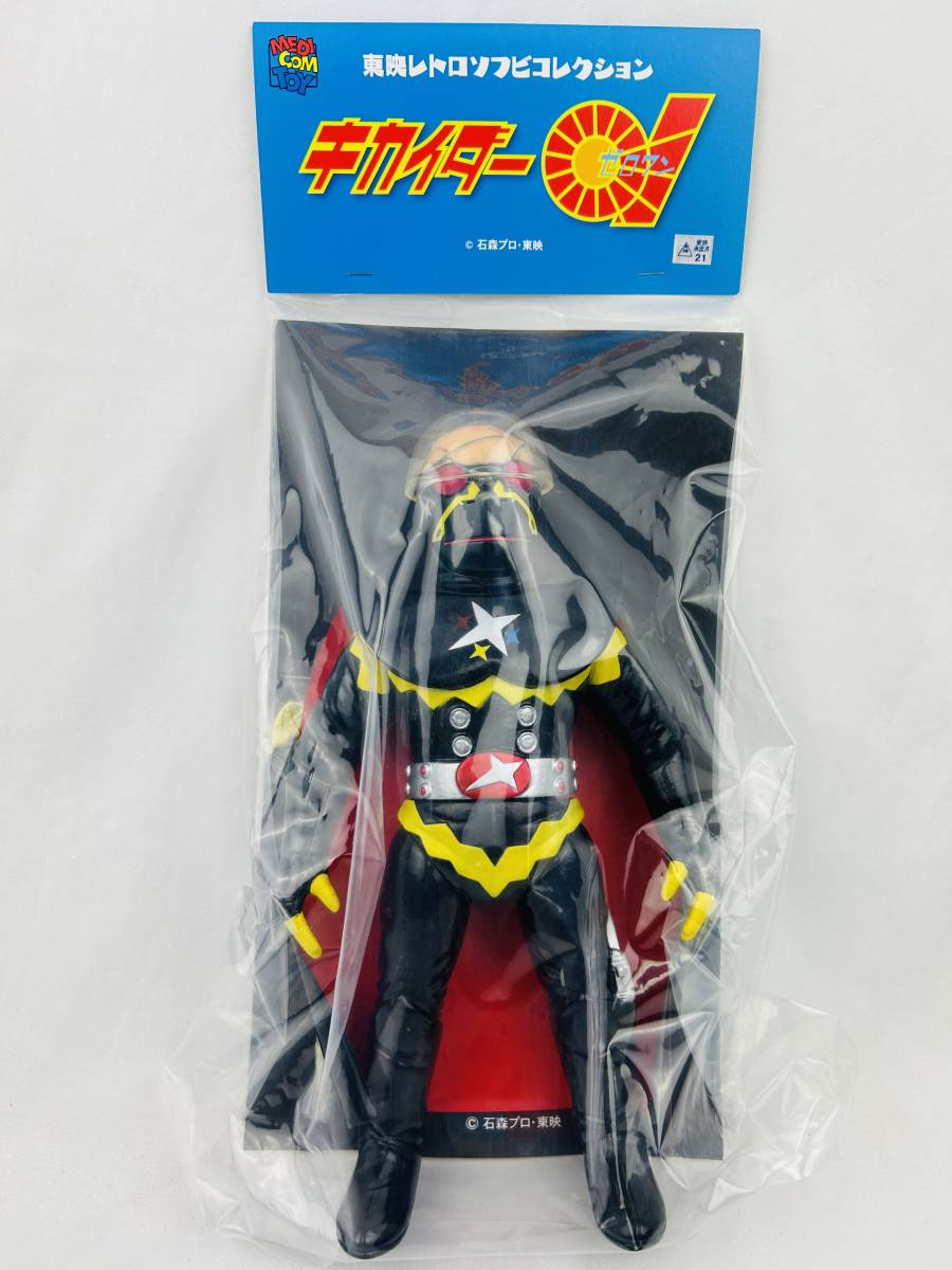 Yahoo!オークション -「メディコム ハカイダー」の落札相場 Yahoo!オークション -「メディコム ハカイダー」の落札相場
