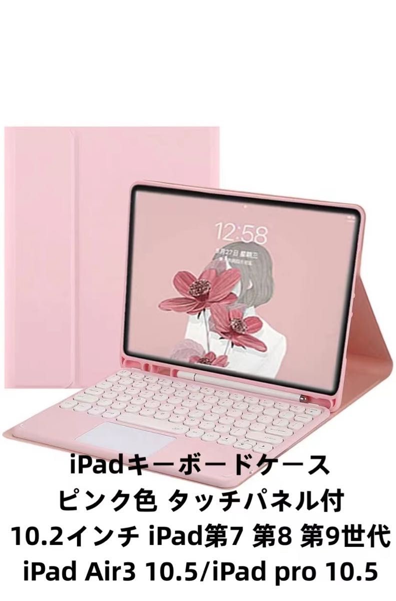 iPad 11インチ Magic Keyboard 日本語 ブラック キーボードケース