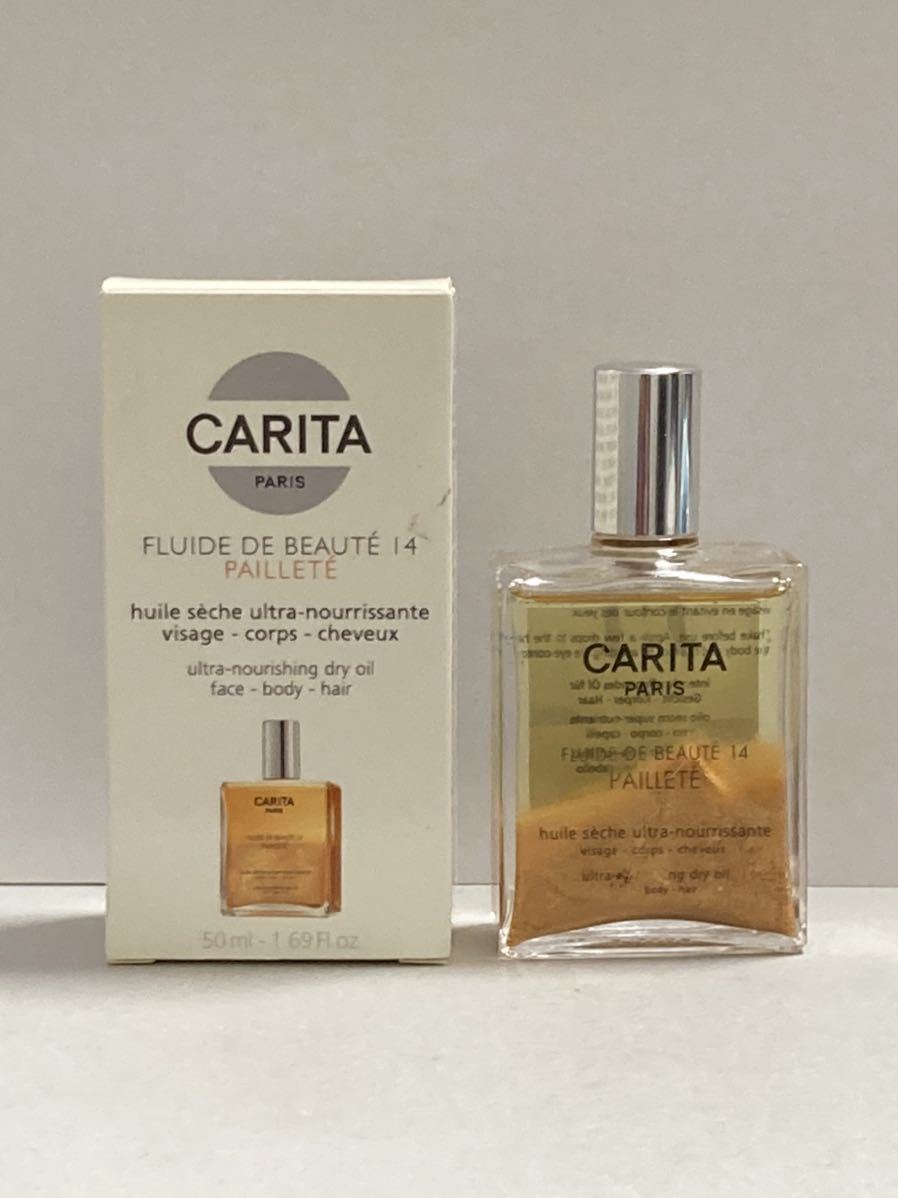 海外限定 CARITA カリタ トリートメントオイル 100ml