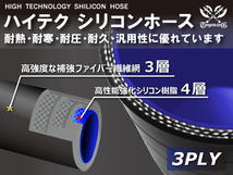 バンド付 耐熱 シリコン ジョイント ホース ショート 同径 内径Φ51mm 黒色（内側青色）ロゴマーク無し レーシング 汎用品_画像3